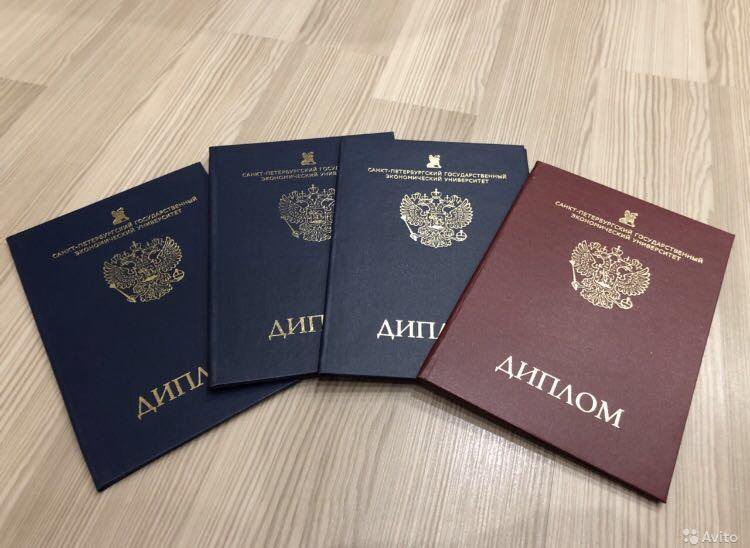 Купить диплом ИРЭСПиП легально - Ваш путь к успеху!