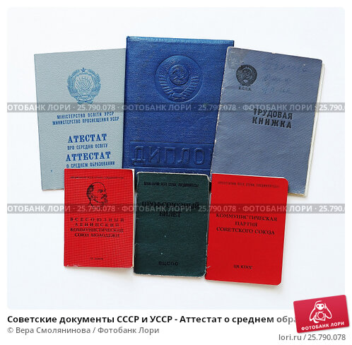 Купить диплом МАОК от 10999 рублей