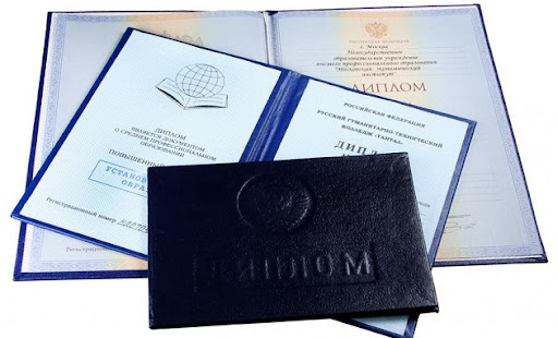 Степени защиты диплома как подготовить качественную работу Степени защиты диплома как подготовить качественную работу