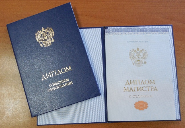 Купить диплом ГОЗНАК Как выбрать и не ошибиться