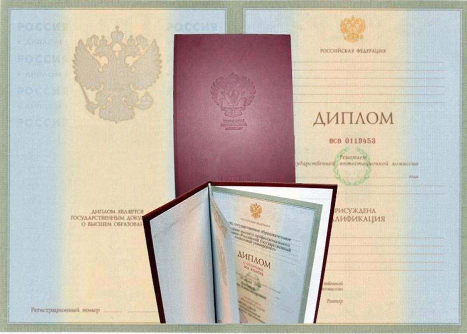 Купить диплом ИПиКП по низкой цене -530464248