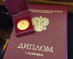 Купить диплом ИПиКП по низкой цене -530464248
